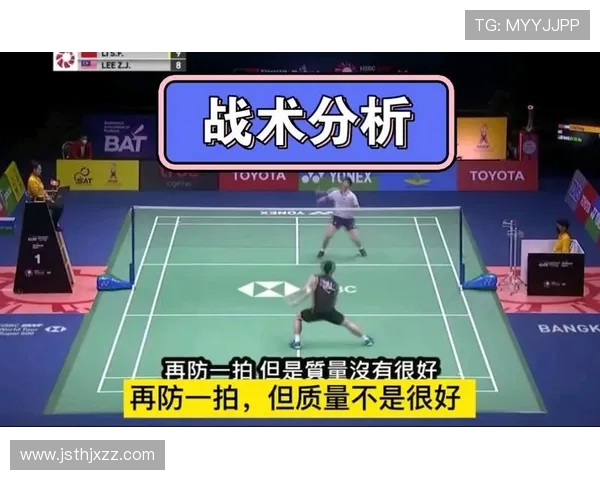 南京羽毛球队中路突破战术解析与实战应用探讨